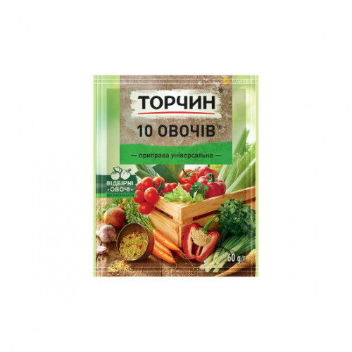 Приправа 10 овочів 60г ТМ Торчин фото 1 з 1