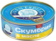 Скумбрія в олії Венспілс (Латвія) 240г