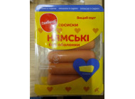 Сосиски Нямські з сиром 275г