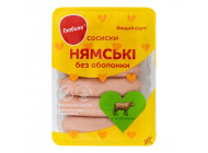 Сосиски Нямські з телятиною 275г Globino
