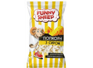 Попкорн солоний з сиром 90г