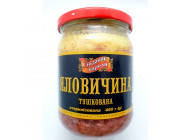 Тушонка яловича Сніданок короля, 460г