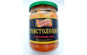 Тушонка з товстолобика у томатному соусі Сніданок короля, 460г