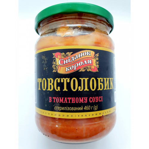 Тушонка з товстолобика у томатному соусі Сніданок короля, 460г фото 1 з 2