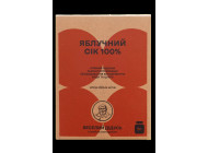 Сок яблочный 3л "Веселый Дедушка"