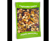Горіхове асорті 500г