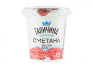 Сметана ст 20%, 300 г ТМ Галичина