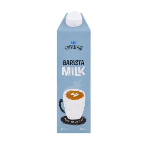 Молоко TGA 2,5% 1000г Barista Галичина фото 1 з 1