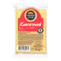Сыр Классический 270г (Клуб Сыра)