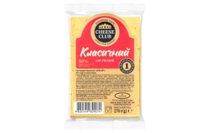 Сир Голандський 270г (Клуб Сиру)