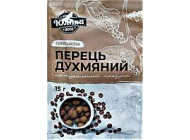 Приправа перець духмяний горошок ТМ Юліта