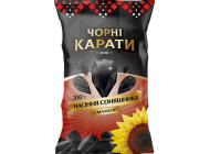 Насіння соняшника 200г Чорні Карати