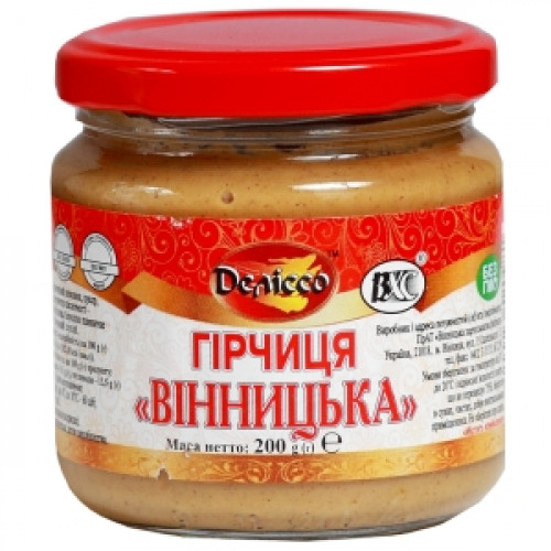 Гірчиця вінницька фото 1 з 1