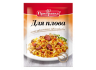 Приправа до плову  Ексклюзив 40 г ТМ Приправка