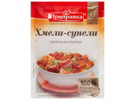 Приправа хмелі-сунелі  25 г ТМ Приправка